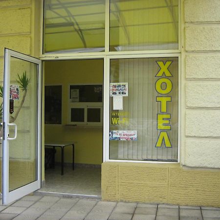 Hotel Maritsa Lyubimets Extérieur photo